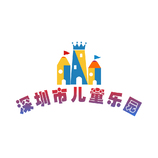 深圳市儿童乐园