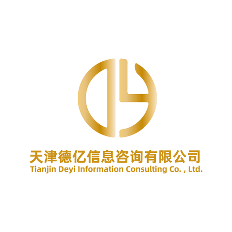 天津德亿信息咨询有限公司logo设计