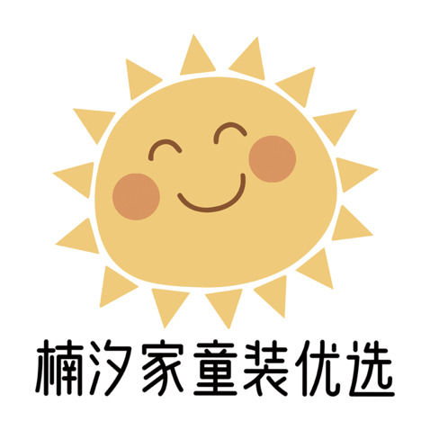 楠汐家童装优选logo设计