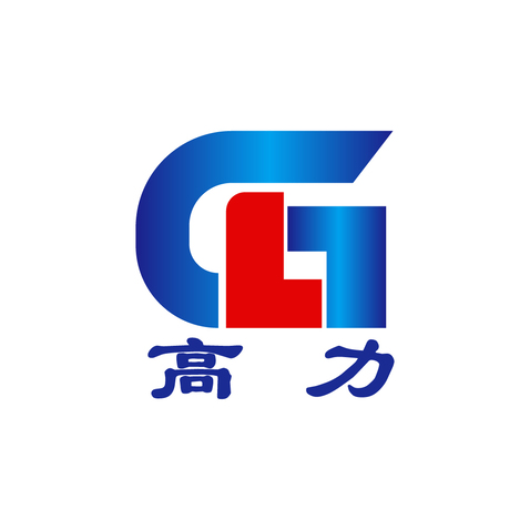 高力logo设计