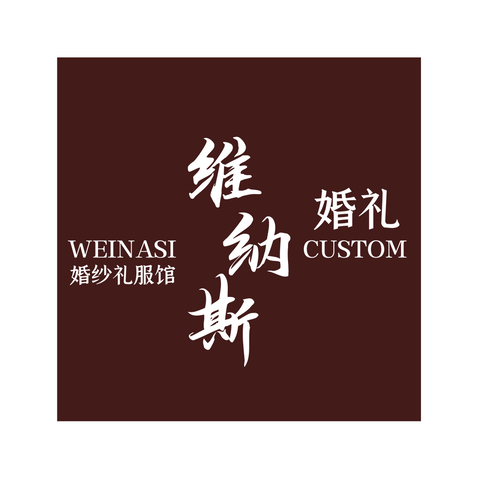 维纳斯婚礼logo设计