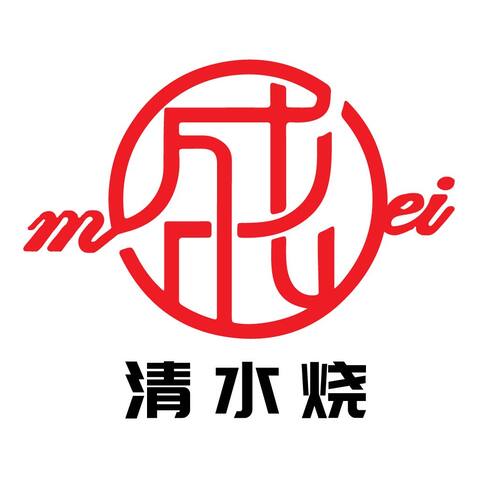 美盛-清水烧logo设计