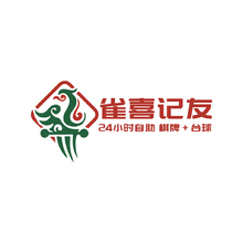 雀喜记友