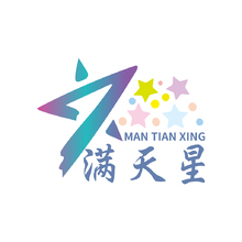 满天星