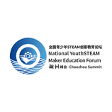 全國(guó)青少年STEAM創(chuàng)客教育論壇