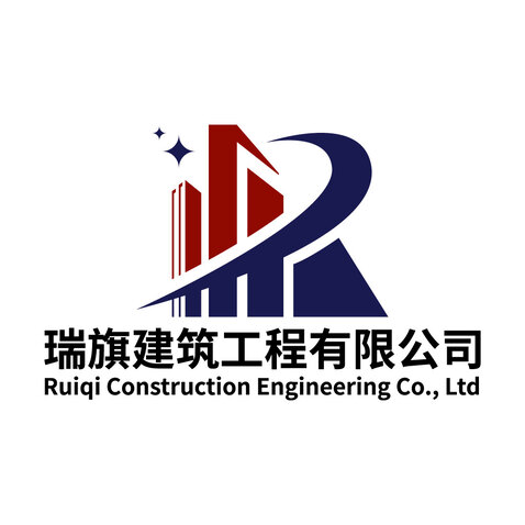 瑞旗建筑工程logo设计