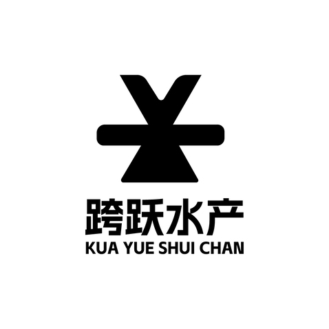 跨跃水产logo设计