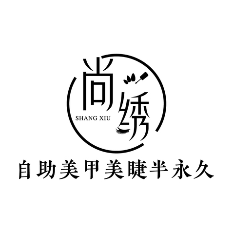 美甲logo设计