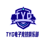 TYG電子競技俱樂部