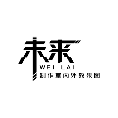 未来logo设计