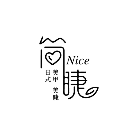 简睫logo设计