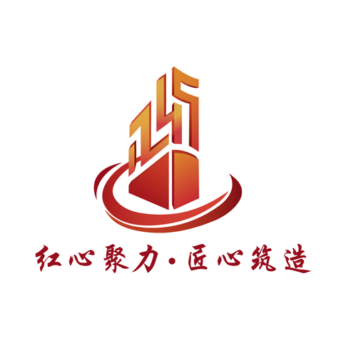 紅心聚力匠心筑造logo設計