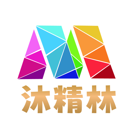 沐精林logo设计