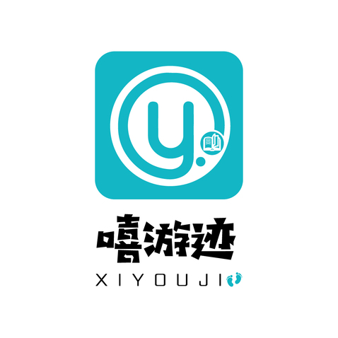 嘻游跡2logo設計