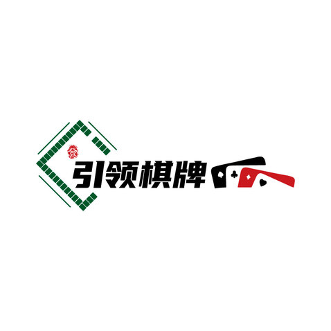 引领棋牌logo设计