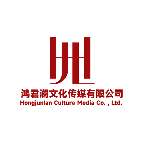 鸿君澜文化传媒有限公司logo设计