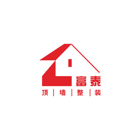 富泰頂墻整裝logo設計