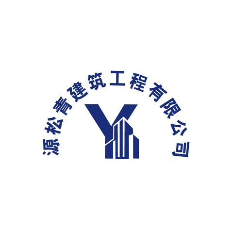 源松青建筑logo设计