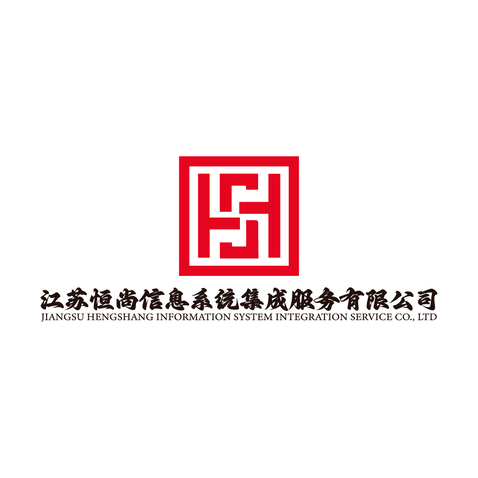 恒尚信息系统logo设计