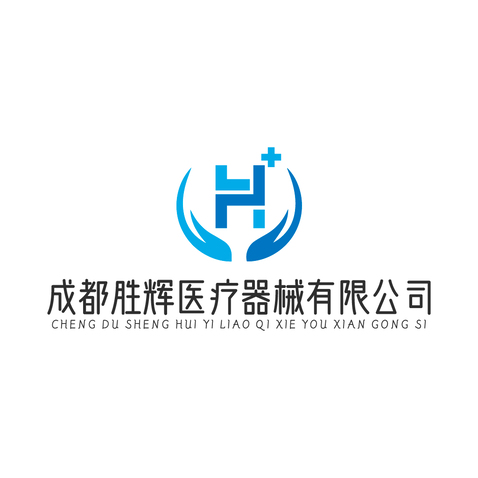 成都胜辉医疗器械有限公司logo设计