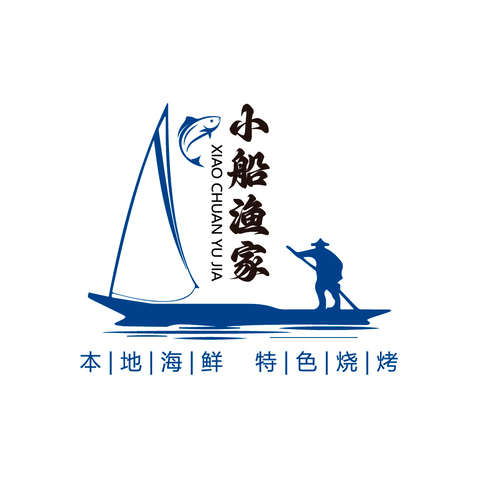 小船漁家logo設計