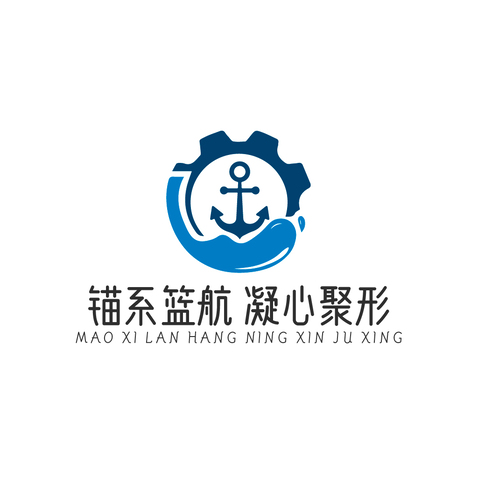 锚系蓝航logo设计