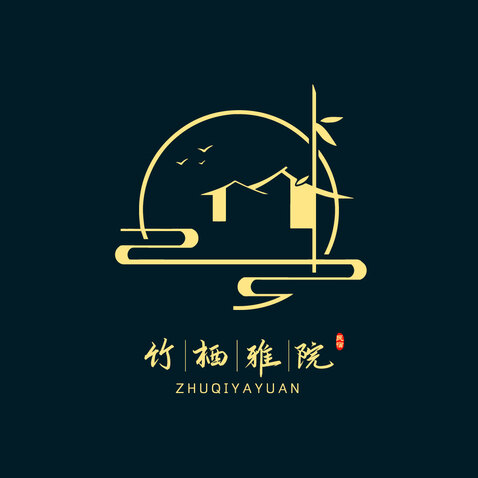 竹栖雅院logo设计