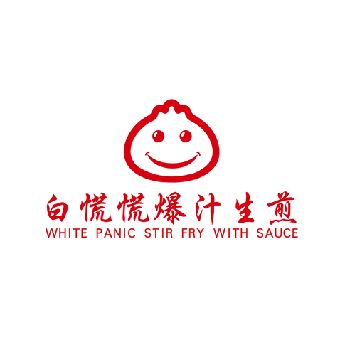 生煎包logo设计