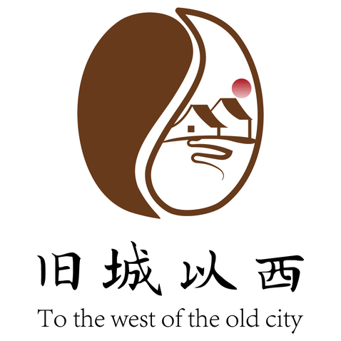 旧城以西logo设计