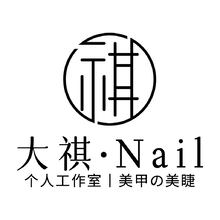 和风匠艺
