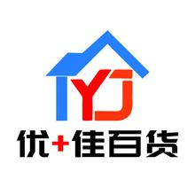 优居百货