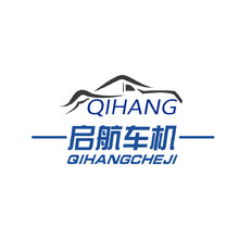 驰骋未来