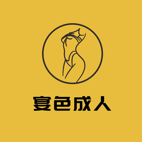 雅韵之姿logo设计