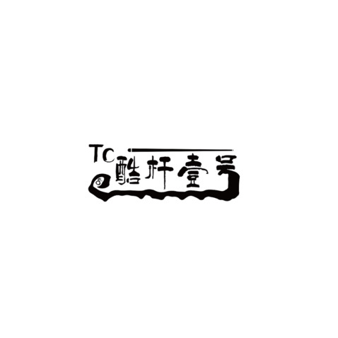 墨香舟logo设计