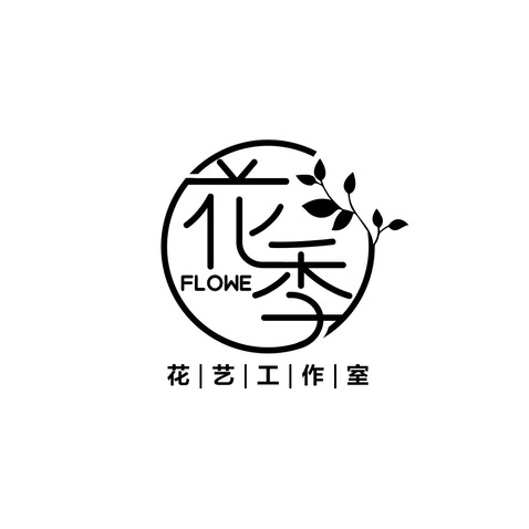 四季花艺logo设计