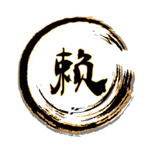 古韵禅意