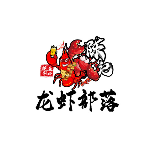 蝦霸天下logo設(shè)計