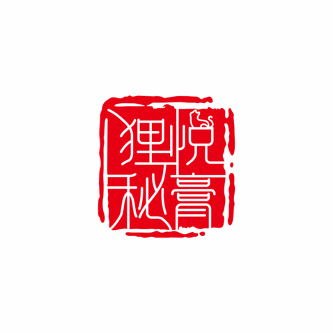 古韵印象logo设计