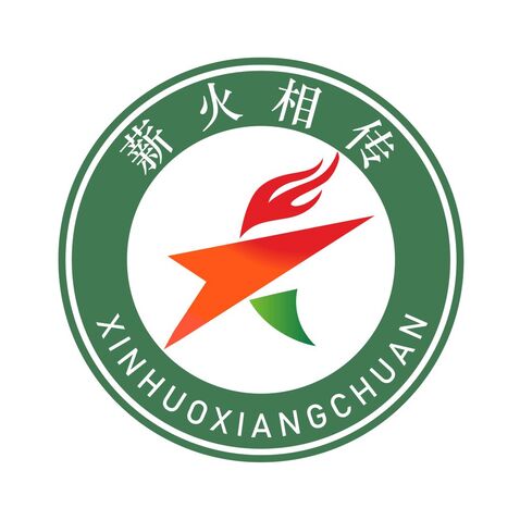 传承之焰logo设计