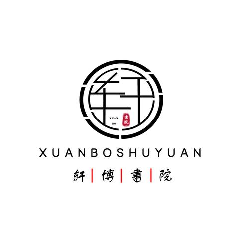 轩博书院logo设计