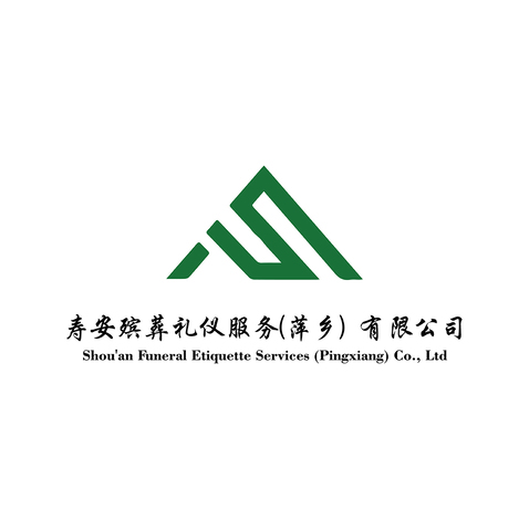 松柏之巅logo设计