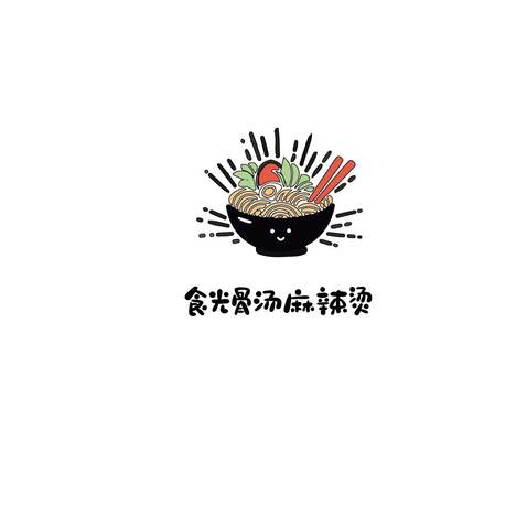 香辣味觉logo设计