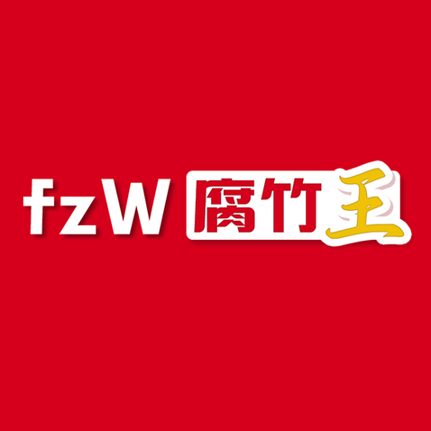 味觉之王logo设计