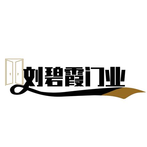 门道之匠logo设计