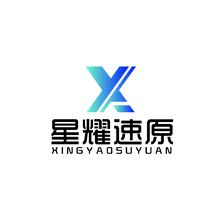 光速之旅