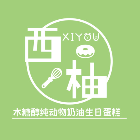 清新烘焙logo设计