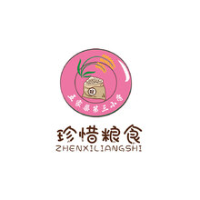 珍惜粮食