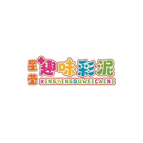 星彩趣味logo设计