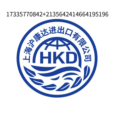 沪康达国际logo设计