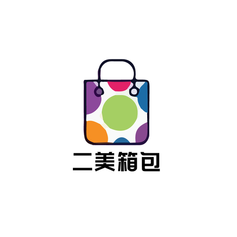 二手箱包logo设计